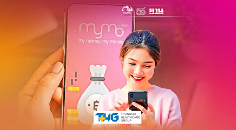 ตรวจสอบสิทธิ ธนาคารออมสิน พักหนี้ 6 เดือน บนแอป MyMo เช็คด่วน ตรวจสอบสิทธิ ธนาคารออมสิน พักหนี้ 6 เดือน บนแอป MyMo เช็คด่วน