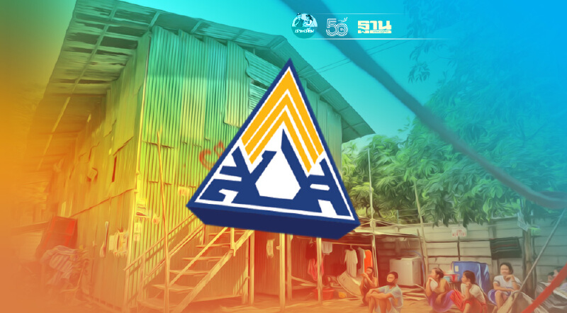 ประกันสังคมควักจ่ายแล้ว28ล้านเงินชดเชย"ปิดแคมป์คนงาน"