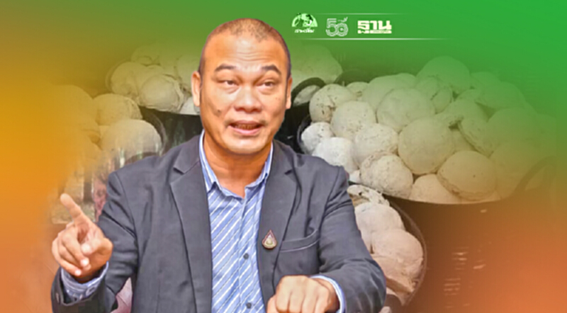 จุดจบ “DRC ตีนเหยียบของยางก้อนถ้วย" ดัดหลัง พ่อค้ากดราคา ได้จริงหรือ จุดจบ “DRC ตีนเหยียบของยางก้อนถ้วย" ดัดหลัง พ่อค้ากดราคา ได้จริงหรือ