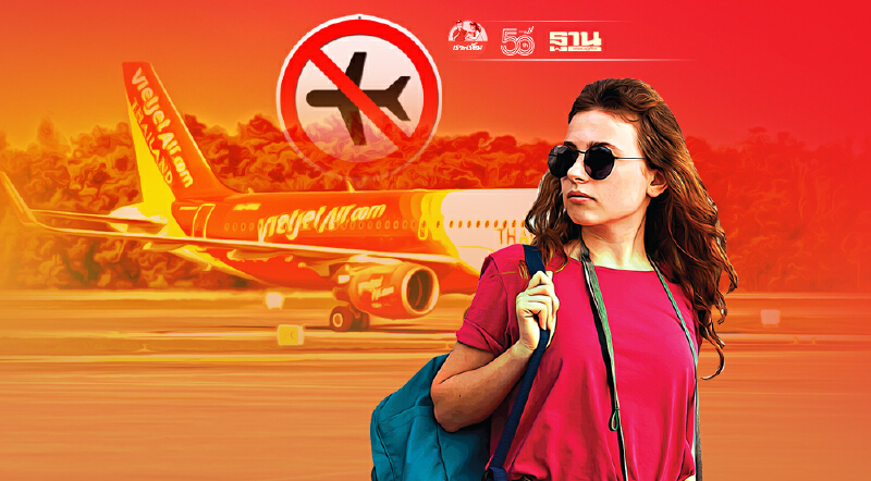 “ไทยเวียตเจ็ท”หยุดบินในประเทศ21ก.ค.-1ส.ค.นี้ ย้ำ2มาตรการเยียวยา