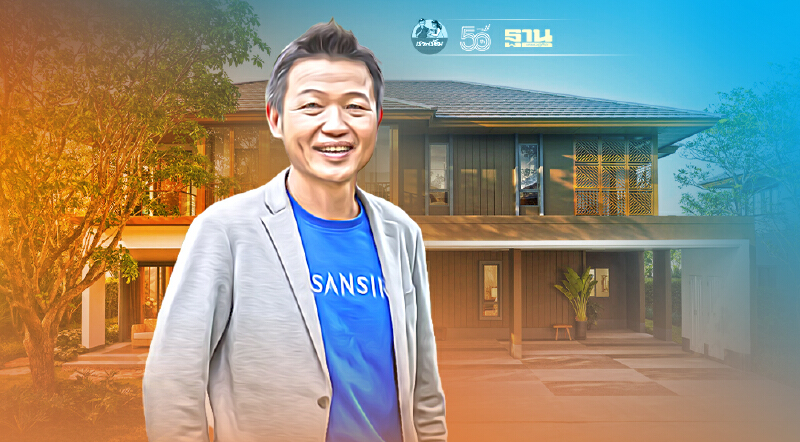 บ้านหรู ทำเล พัฒนาการ ฮอต ที่ดินโต 7-15% แสนสิริ ปิดขายรวด 2 โครงการ