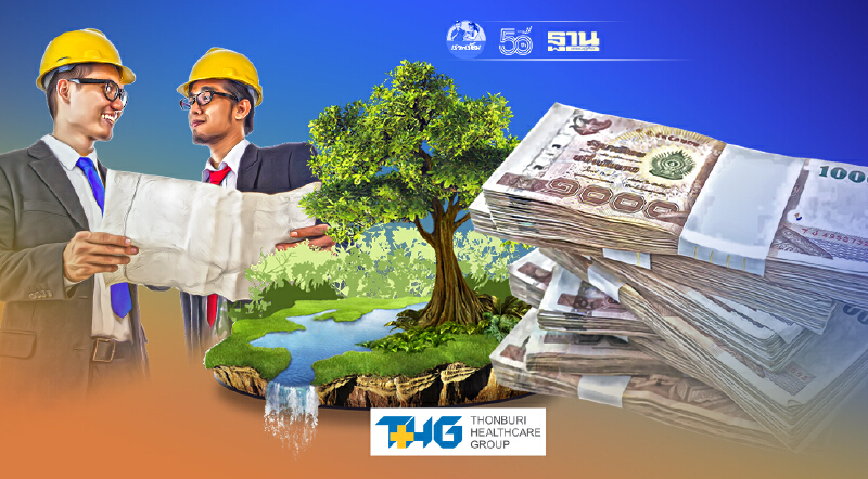 บิ๊ก สทนช.ทิ้งทวน ดันแล้วโปรเจ็กต์ 5 แสนล้าน พร้อมส่งไม้ต่อเลขาฯใหม่