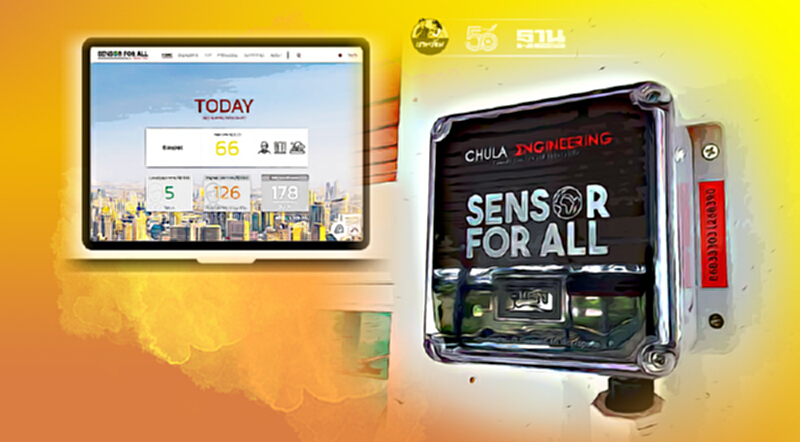 กฟผ.-สจพ.-จุฬาฯ เร่งติด Sensor ตรวจวัด PM 2.5 เพิ่มทั่วประเทศ กฟผ.-สจพ.-จุฬาฯ เร่งติด Sensor ตรวจวัด PM 2.5 เพิ่มทั่วประเทศ