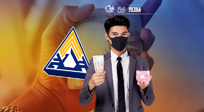 รีบเลยผู้ประกันตนมาตรา 40 จ่ายเงินสมทบวันสุดท้ายรับเงินเยียวยาล่าสุด5000