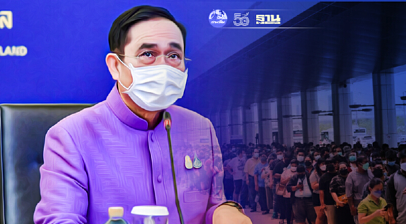 ไม่ปิด "ศูนย์ฉีดวัคซีนโควิด" สถานีกลางบางซื่อ "นายกฯ"สั่งลดความแออัด ไม่ปิด "ศูนย์ฉีดวัคซีนโควิด" สถานีกลางบางซื่อ "นายกฯ"สั่งลดความแออัด