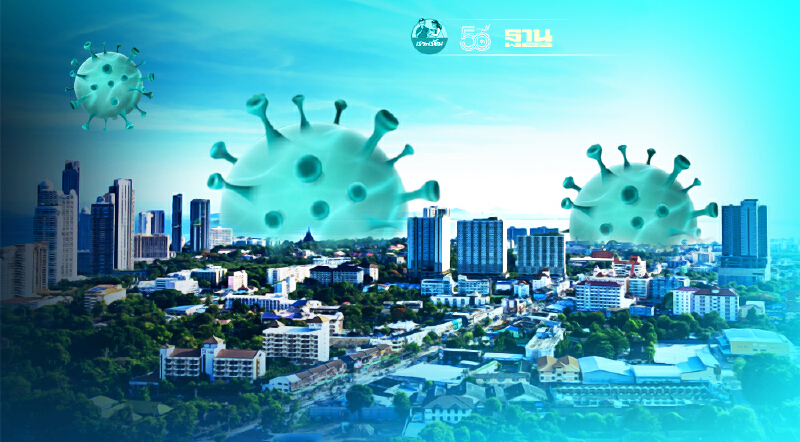 ยังวิกฤติ โควิดชลบุรี วันนี้ ดับ 2 พบผู้ป่วยติดเชื้อใหม่อีก 662 ราย