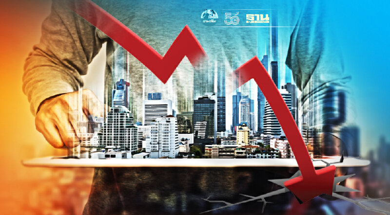 ที่อยู่อาศัยใหม่ ราคาเข็นไม่ขึ้น  โปรโมชั่นบ้าน ลดแหลกคอนโดฯ กดดัชนีร่วง