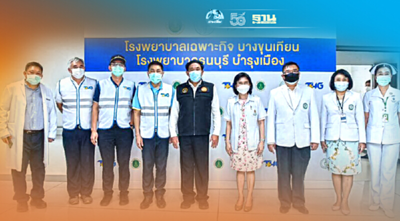 รพ.ธนบุรี บำรุงเมือง จับมือ กทม. เปิดรพ.สนามรับผู้ป่วยโควิด สีเหลือง-สีแดง รพ.ธนบุรี บำรุงเมือง จับมือ กทม. เปิดรพ.สนามรับผู้ป่วยโควิด สีเหลือง-สีแดง