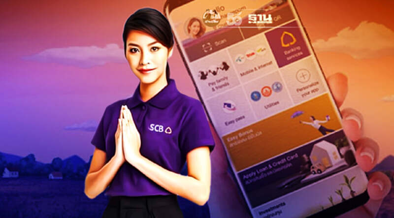 ธนาคารไทยพาณิชย์ แจงแอป SCB EASY ขัดข้อง ธนาคารไทยพาณิชย์ แจงแอป SCB EASY ขัดข้อง