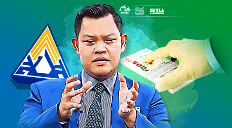 ม.39-ม.40 รอรับเงินเยียวยาประกันสังคมเข้าบัญชี ส.ค.นี้ ม.39-ม.40 รอรับเงินเยียวยาประกันสังคมเข้าบัญชี ส.ค.นี้