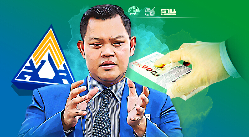 ม.39-ม.40 รอรับเงินเยียวยาประกันสังคมเข้าบัญชี ส.ค.นี้