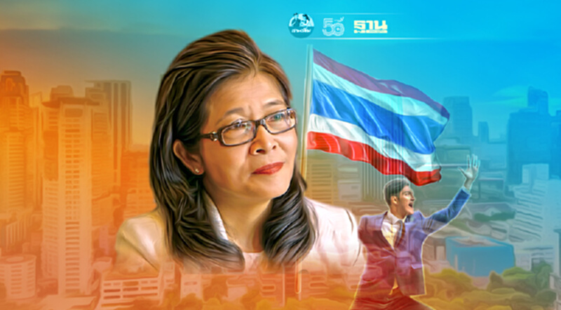 "หญิงหน่อย"เปิดใจพรุ่งนี้ ทำ"ภารกิจสุดท้าย" สร้างประเทศไทยส่งมอบลูกหลาน "หญิงหน่อย"เปิดใจพรุ่งนี้ ทำ"ภารกิจสุดท้าย" สร้างประเทศไทยส่งมอบลูกหลาน