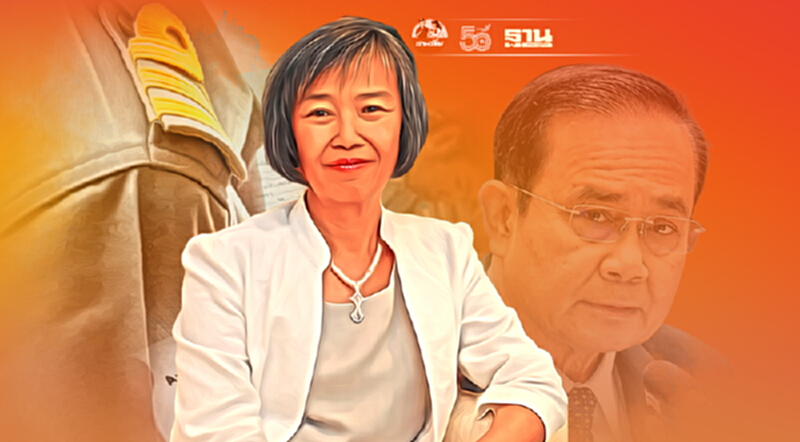 "นวพร เรืองสกุล"จวกข้าราชการ"เกียรว่าง" นโยบายนายกฯเหมือนสั่ง"ขี้มูก" "นวพร เรืองสกุล"จวกข้าราชการ"เกียรว่าง" นโยบายนายกฯเหมือนสั่ง"ขี้มูก"