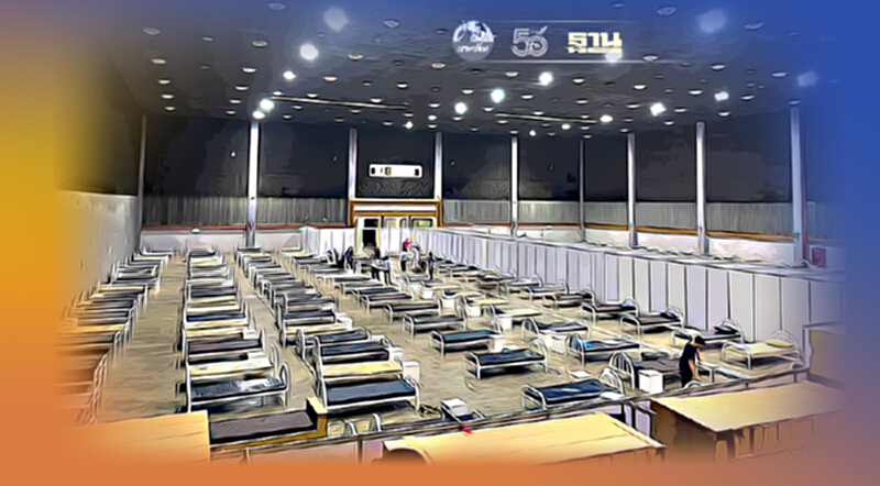 จังหวัดเชียงใหม่ พร้อมเปิด “โรงพยาบาลสนามเชียงใหม่” จำนวน 250 เตียง จังหวัดเชียงใหม่ พร้อมเปิด “โรงพยาบาลสนามเชียงใหม่” จำนวน 250 เตียง