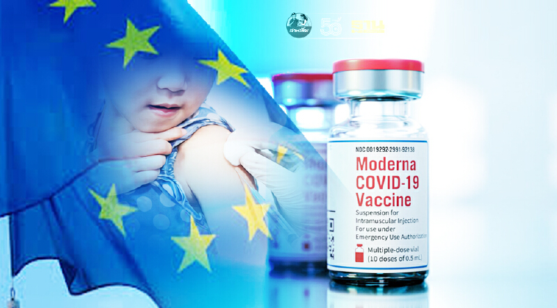 ยุโรป ไฟเขียวอนุมัติใช้วัคซีน โมเดอร์นา กับเด็กอายุ 12-17 ปีแล้ว