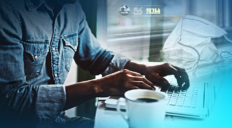 ศปก.ศบค.จ่อชงยาแรงหลังยอดโควิดพุ่งเน้นทำงานที่บ้าน 100 เปอร์เซ็นต์