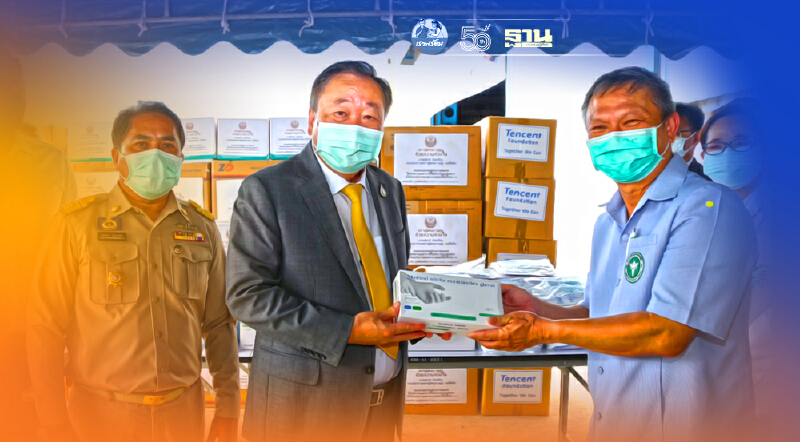 ส่งกำลังใจ-อุปกรณ์ช่วย "ฉะเชิงเทรา" พื้นที่สีแดงเข้มวิกฤติ เตียงไม่พอ