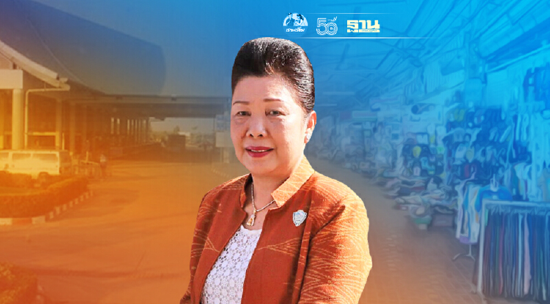 "ค้าชายแดนหนองคาย"มึนลูกค้าหนีหนี้ กองทัพมดลอบขนสินค้า