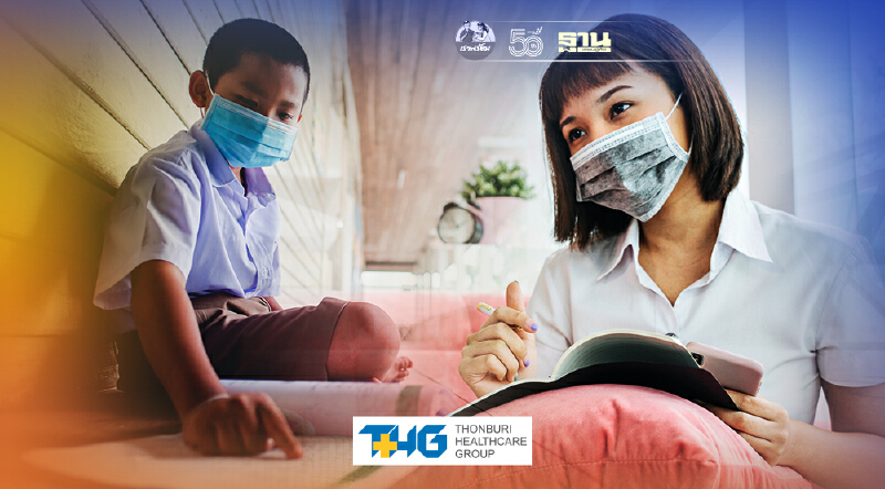 "ลดค่าเทอม 2564" มหาวิทยาลัย-ประถม-มัธยม-อาชีวฯ ลดกี่บาทสรุปให้ที่นี่