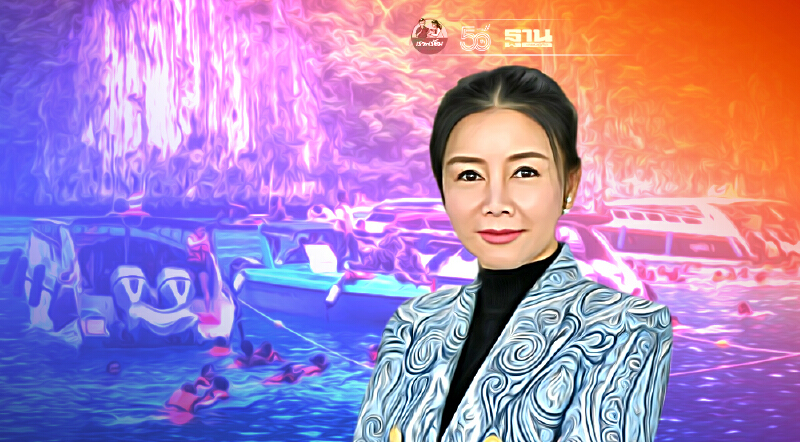 ณุศาศิริ ขอรัฐทุ่ม 5 พันล้าน ทำ Travel Bubble ดึงนักท่องเที่ยวล้านคน ณุศาศิริ ขอรัฐทุ่ม 5 พันล้าน ทำ Travel Bubble ดึงนักท่องเที่ยวล้านคน