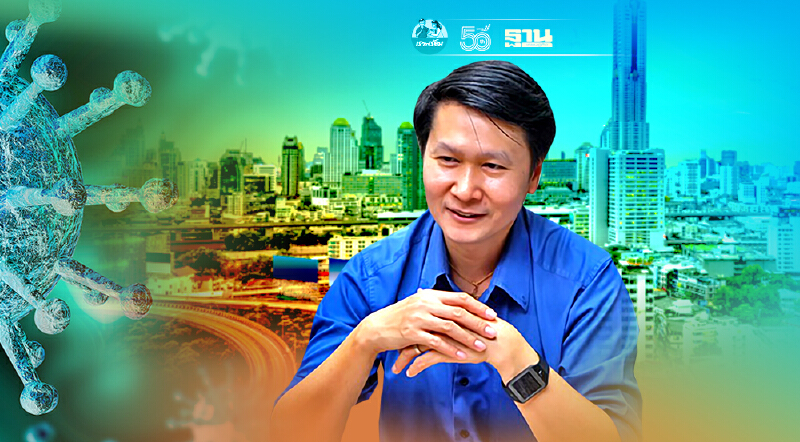 “อ.เจษฎา” แนะ ศบค. “ล็อกดาวน์” ไม่ใช่ทางออก ควรหาทางอยู่ร่วมกับ “โควิด-19”