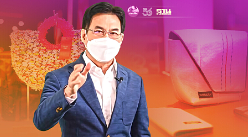 “จุรินทร์”สั่งเดินหน้า ดันสินค้าเมกะเทรนด์โลกขนเงินเข้าประเทศ “จุรินทร์”สั่งเดินหน้า ดันสินค้าเมกะเทรนด์โลกขนเงินเข้าประเทศ