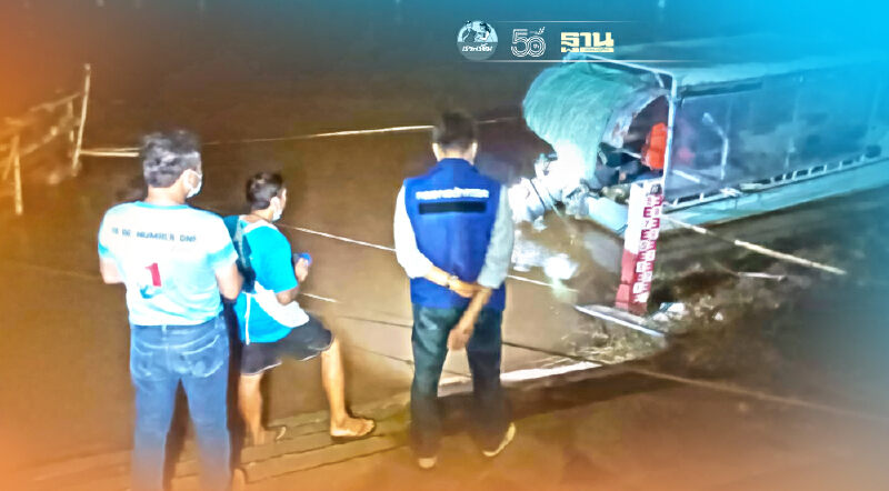 "ร้อยเอ็ด" ลุ้นระทึก กอนช. ระบุน่าห่วง แม่น้ำโขงล้นตลิ่ง วันพรุ่งนี้