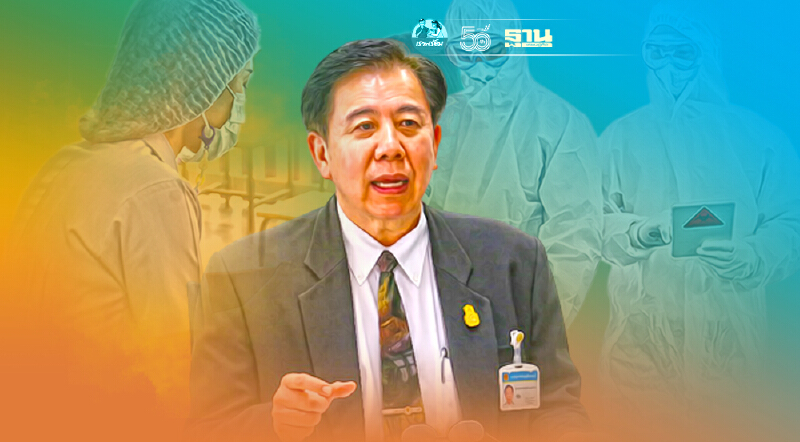 "วัคซีนโควิด"บุคลากรการแพทย์ฉีดแล้วติดเชื้อลดลง 8 เท่าตายน้อยลง 10 เท่า