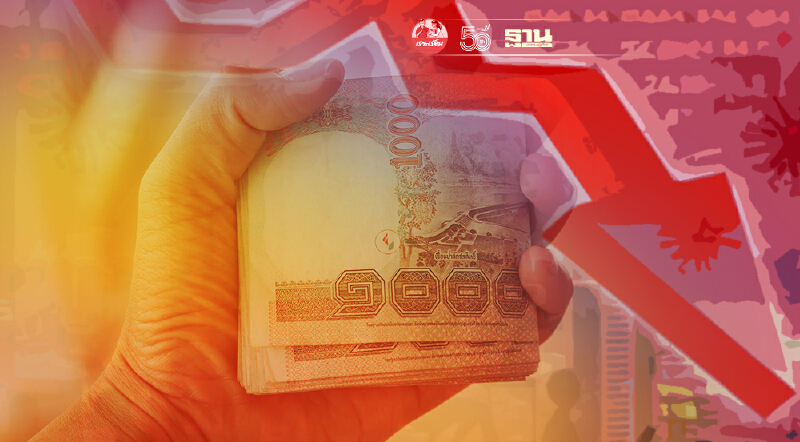 เงินบาทยังอ่อนค่า...ทิศทางครึ่งหลังปี 64แปรผันตามความเสี่ยงโควิดและเฟด