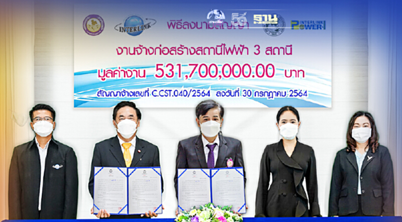 ILINK กวาดลงนามประมูล 3 โครงการ ดัน Backlog พุ่ง 1.3 พันล้านบาท ILINK กวาดลงนามประมูล 3 โครงการ ดัน Backlog พุ่ง 1.3 พันล้านบาท