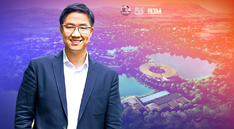 "ตรีวนันดา" หนุนเสริมทักษะบุคลากร เตรียมพร้อมรับ "Wellness Tourism"