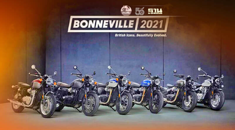 ไทรอัมพ์ เปิดตัวรถตระกูลโมเดิร์นคลาสสิก ปี 2021 5 รุ่นใหม่ ไทรอัมพ์ เปิดตัวรถตระกูลโมเดิร์นคลาสสิก ปี 2021 5 รุ่นใหม่