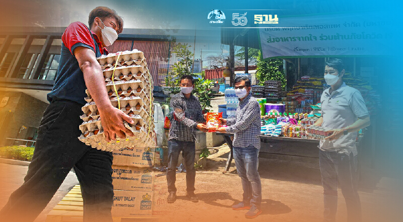 ปิดแคมป์ก่อสร้าง กระทบแรงงาน อสังหาฯโร่เข้าช่วยเหลือ ผู้รับเหมา