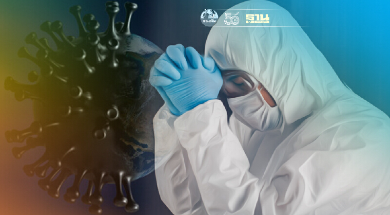 "โควิดระลอกสาม"ตายพุ่ง 7 เท่าจากระลอกสอง หมอเฉลิมชัย แนะล็อกดาวน์เข้มข้น