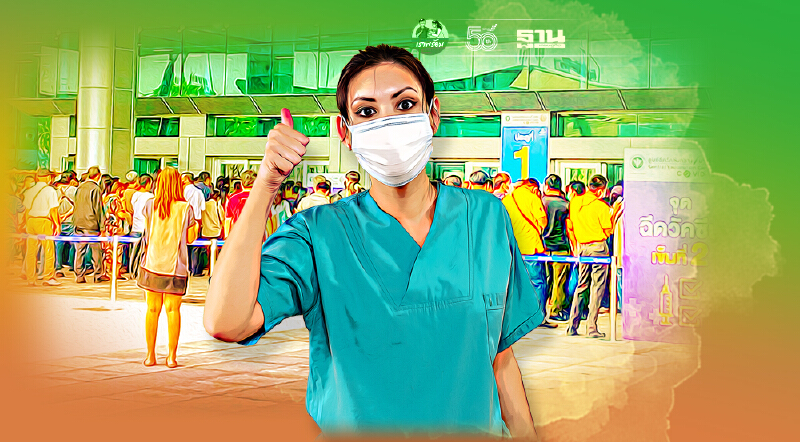 ศูนย์ฉีดวัคซีนบางซื่อ เปิดวอลค์อิน ฉีดวัคซีนโควิด-19 กลุ่มไหนได้สิทธิ์