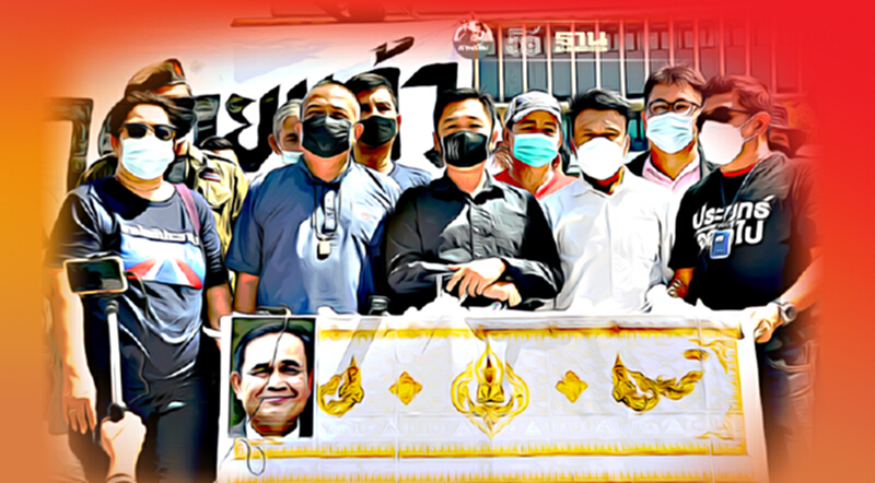 ไทยไม่ทน นำโลงศพ พร้อมดอกไม้จันทร์ เผาหน้าสภา เรียกร้องนายก -ส.ส. ลาออก ไทยไม่ทน นำโลงศพ พร้อมดอกไม้จันทร์ เผาหน้าสภา เรียกร้องนายก -ส.ส. ลาออก