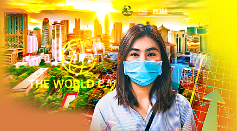 พิษโควิด ธนาคารโลกกดประมาณการเศรษฐกิจไทยปี64เหลือโต 2.2% พิษโควิด ธนาคารโลกกดประมาณการเศรษฐกิจไทยปี64เหลือโต 2.2%