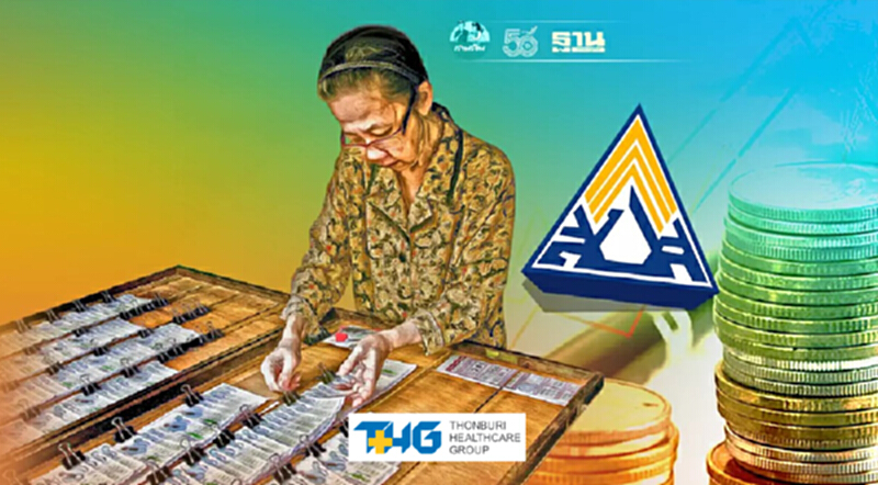 สมัครประกันสังคมมาตรา 40 มีผลเป็นผู้ประกันตนเมื่อไหร่ เช็กเงื่อนไขที่นี่ สมัครประกันสังคมมาตรา 40 มีผลเป็นผู้ประกันตนเมื่อไหร่ เช็กเงื่อนไขที่นี่