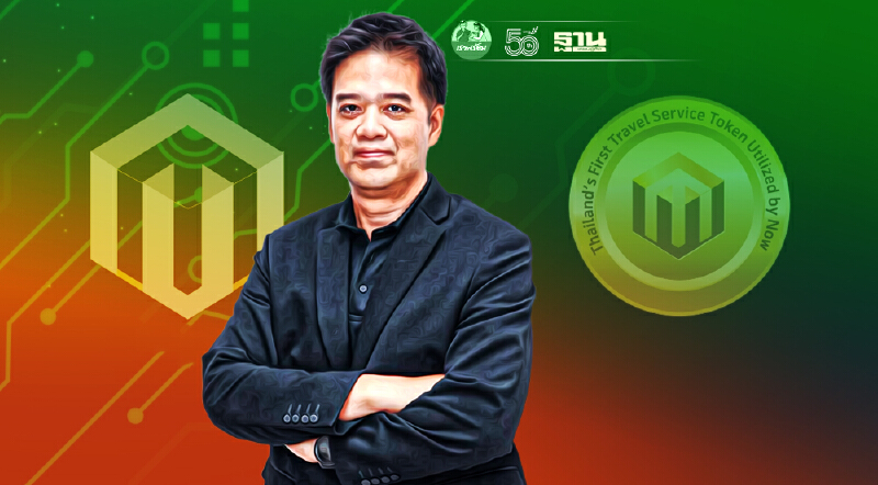 "MVP" เปิดแคมเปญเหรียญบิทคอยน์แลกซื้ออาหารช่วงล็อกดาวน์ "MVP" เปิดแคมเปญเหรียญบิทคอยน์แลกซื้ออาหารช่วงล็อกดาวน์