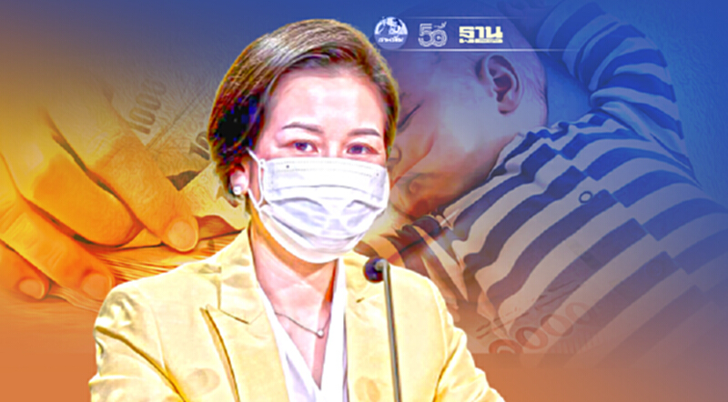 ข่าวดี! มติครม.เคาะงบกลาง 3.4 พันล้านบาทจ่ายเงินอุดหนุนเด็กแรกเกิด ข่าวดี! มติครม.เคาะงบกลาง 3.4 พันล้านบาทจ่ายเงินอุดหนุนเด็กแรกเกิด