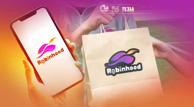 เปิดเบื้องหลัง แอปฯ โรบินฮู้ด งัดมาตรการส่งฟรีทุกออเดอร์ช่วงล็อกดาวน์