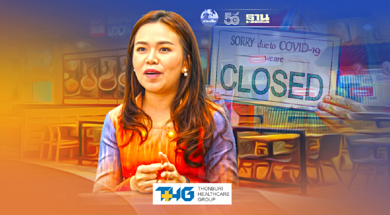 สธ.จ่อเสนอ ศบค.เปิดช่อง “ร้านอาหารในห้าง” ขายเฉพาะออนไลน์ได้