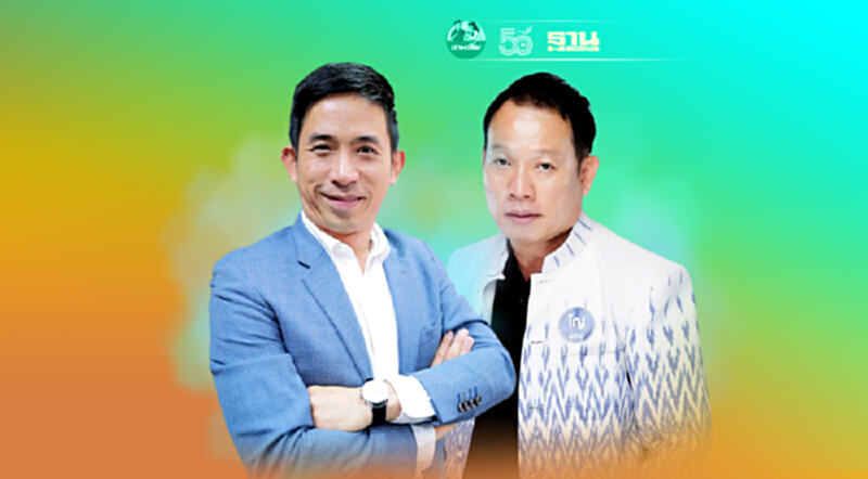‘SDM-N.V.K’ ปั้นทาเลนต์ ผสานเทคโนโลยี ขับเคลื่อนองค์กร ‘SDM-N.V.K’ ปั้นทาเลนต์ ผสานเทคโนโลยี ขับเคลื่อนองค์กร
