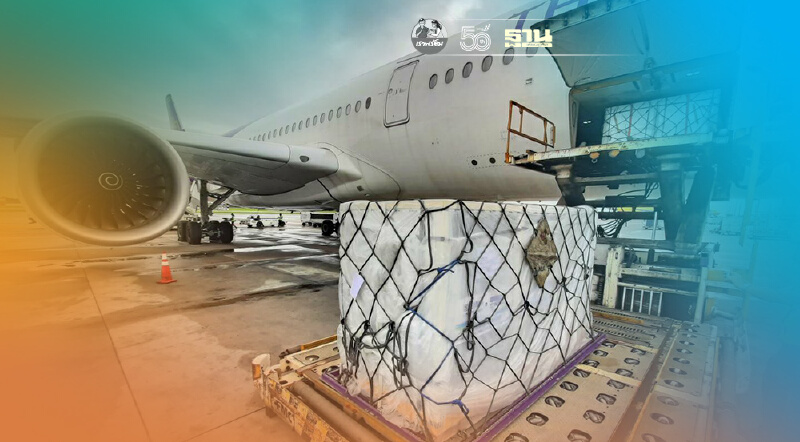 การบินไทยขนส่งวัคซีน"ซิโนฟาร์ม"อีก1 ล้านโดสถึงไทยแล้ว