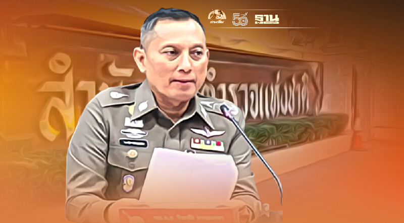  “พล.ต.อ.วิระชัย ทรงเมตตา”เปิดใจไม่เคยโกรธ-ผูกใจเจ็บใคร