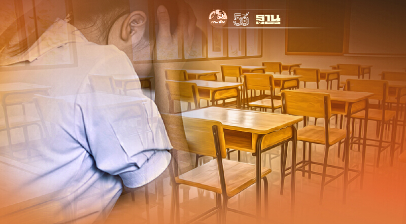 ภูเก็ต สั่งปิดโรงเรียนทั้งเกาะ ปรับการเรียนการสอนเป็นระบบออนไลน์