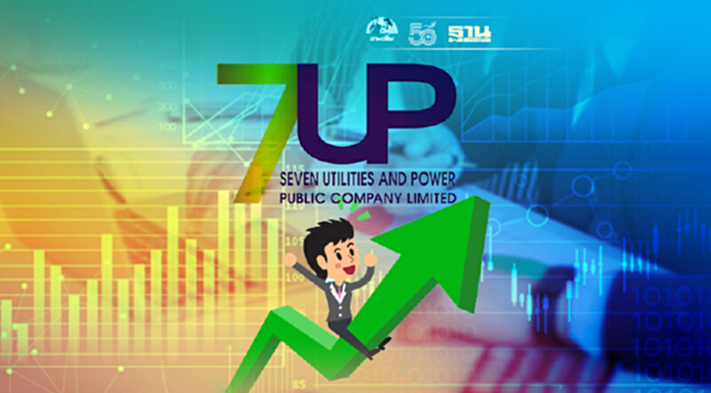เปิดราคาหุ้น 7UP ตั้งแต่ปี 64 บวก 2.89 บาท พุ่งกว่า 672.09% เปิดราคาหุ้น 7UP ตั้งแต่ปี 64 บวก 2.89 บาท พุ่งกว่า 672.09%