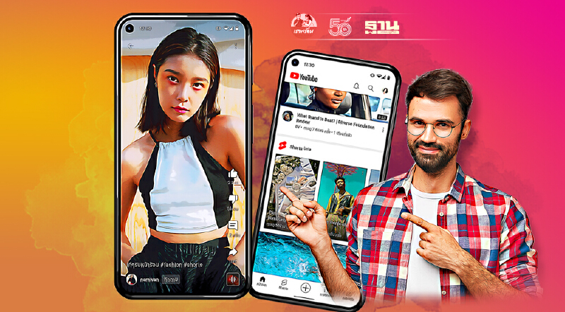 ประกาศเปิดใช้วิดีโอสั้น"YouTube Shorts" เวอร์ชันเบต้าในไทย