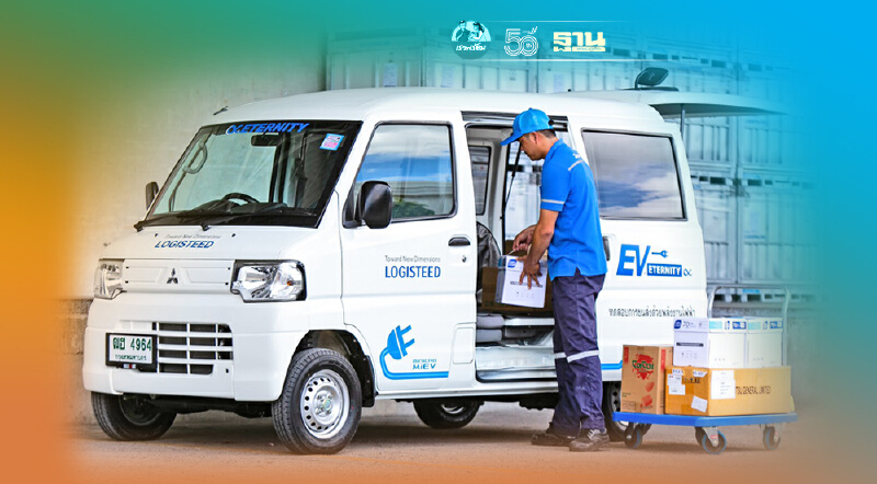 มิตซูบิชิส่ง Mini Cab MiEV ให้บริษัทลูก“ฮิตาชิ”ทดลองใช้ขนส่งสินค้าในไทย