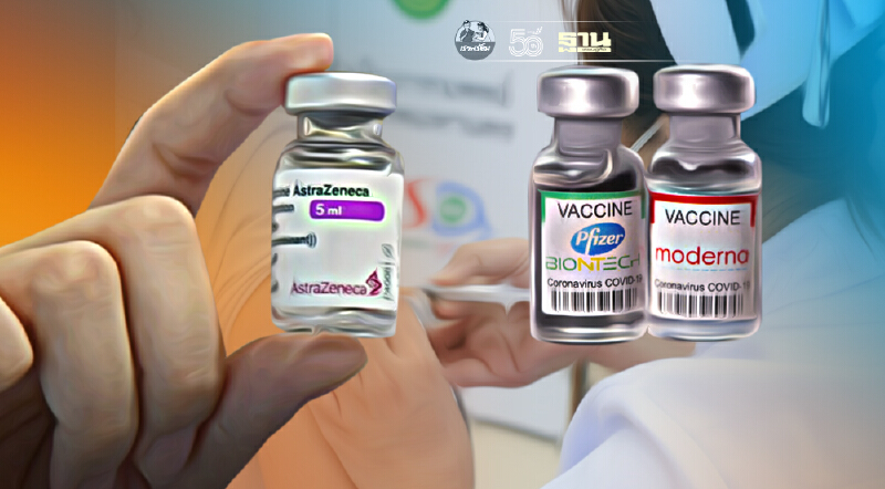 เยอรมนีแนะถ้าฉีดเข็มแรกเป็นแอสตร้าฯ ให้เข็มสองเป็นไฟเซอร์หรือโมเดอร์นา